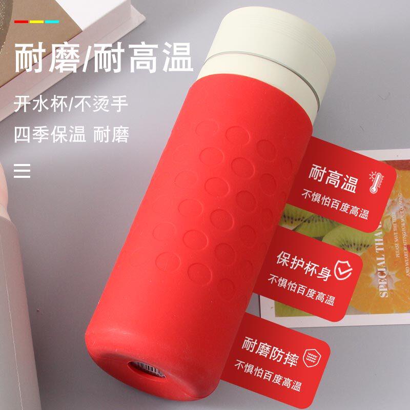 硅胶杯套玻璃杯防烫隔热杯子防摔套保温杯保护套水杯通用透明王金