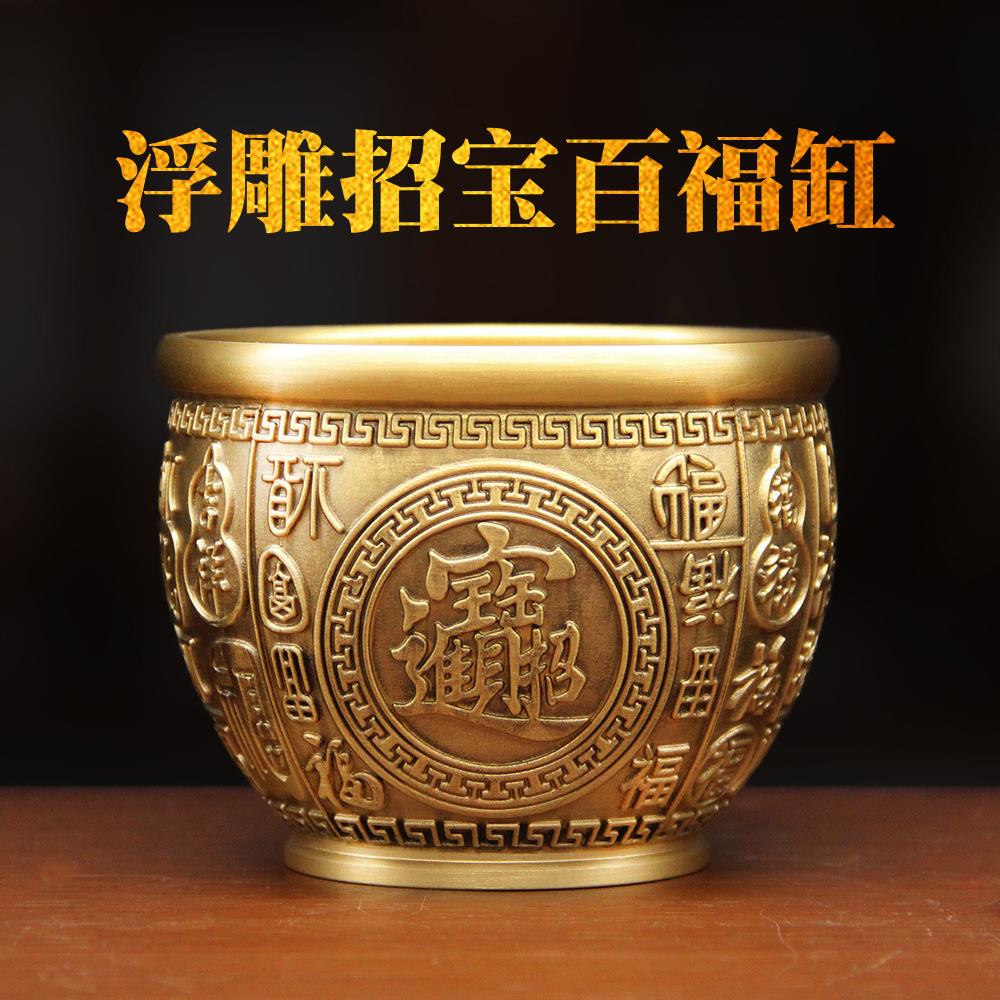 纯黄铜招百福缸聚宝盆聚米财缸工艺品铜缸摆件大号浮雕