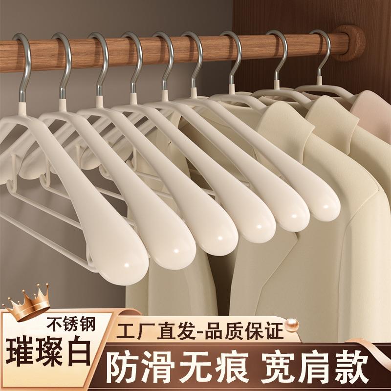 不锈钢宽肩衣架家用无痕成人防滑晾衣架衣挂衣服架衣撑衣柜衣架子