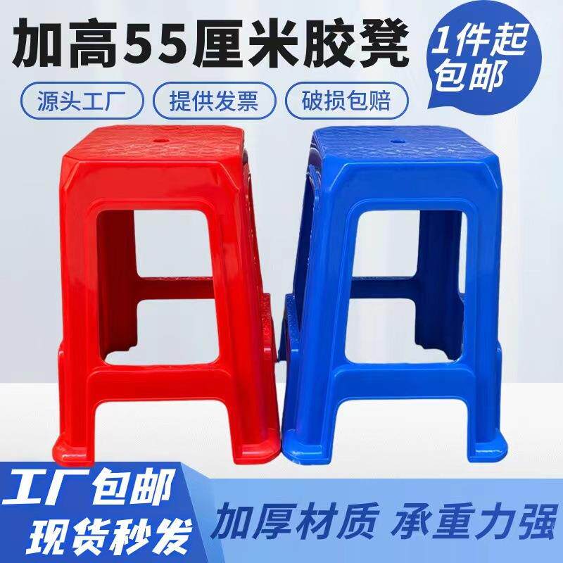 包邮加厚熟胶凳子55CM高餐凳工厂车间工作胶凳工业塑胶方凳48高凳