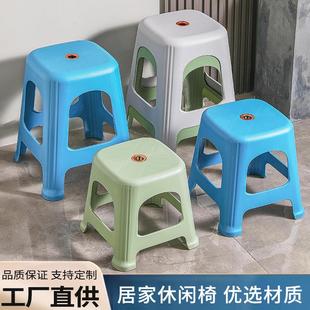 塑料凳子家用加厚塑胶成人餐桌椅子轻奢方凳圆凳板凳高凳特厚