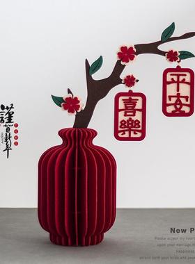 婚房婚礼摆件布艺花瓶新年客厅摆件装饰布置新中式春节乔迁礼物
