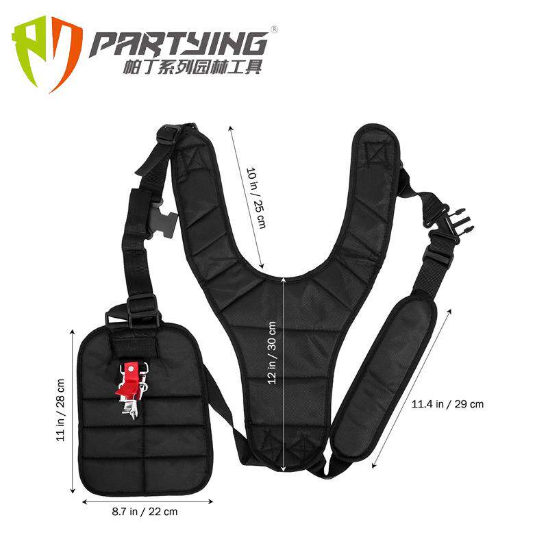 帕丁ST割草机多用双肩背带林业机械工具背带人字形背带侧挂式背带