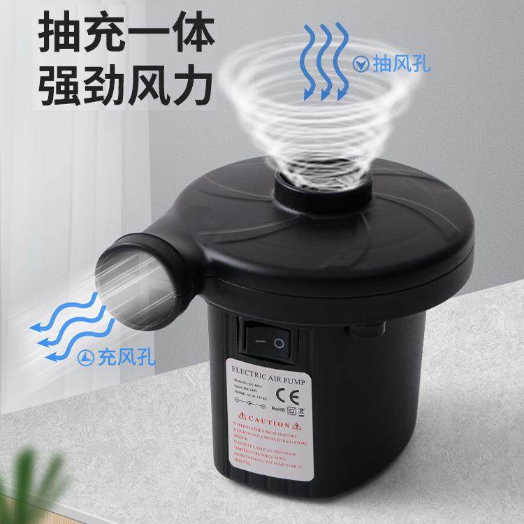 充气床垫充气泵气球打气筒充气泵抽气电泵儿童游泳圈游泳池打气机