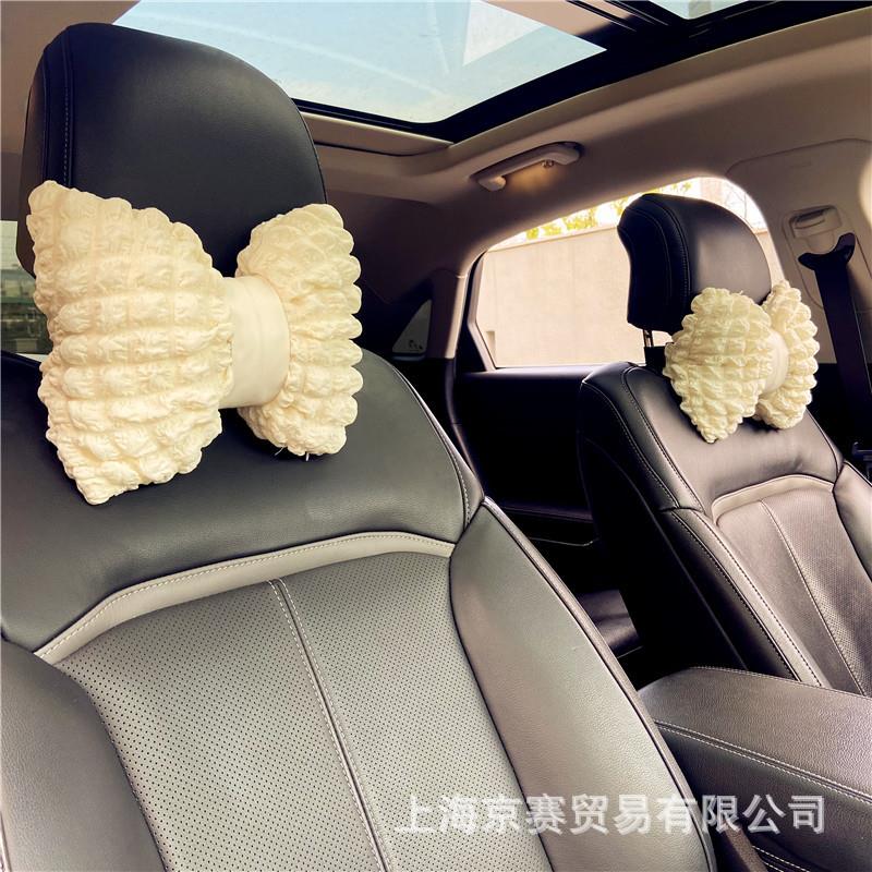 华夫泡泡格车用头枕护颈枕腰枕蝴蝶结头枕车载座椅腰枕