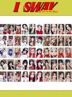 女娃gidle新专《I SWAY》回归特典卡小卡田小娟宋雨琦赵美延