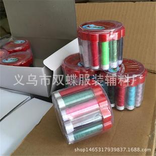 针线包12支定色线外贸品质 厂价天马针线盒手缝针针线套装