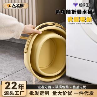 大容量折叠水桶户外露营便携钓鱼桶学生宿舍塑料提水桶家用储水桶