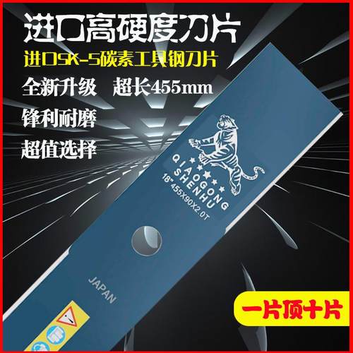 割草机刀片进口加厚一字锰钢打草刀片通用除草刀配件大全不怕石头