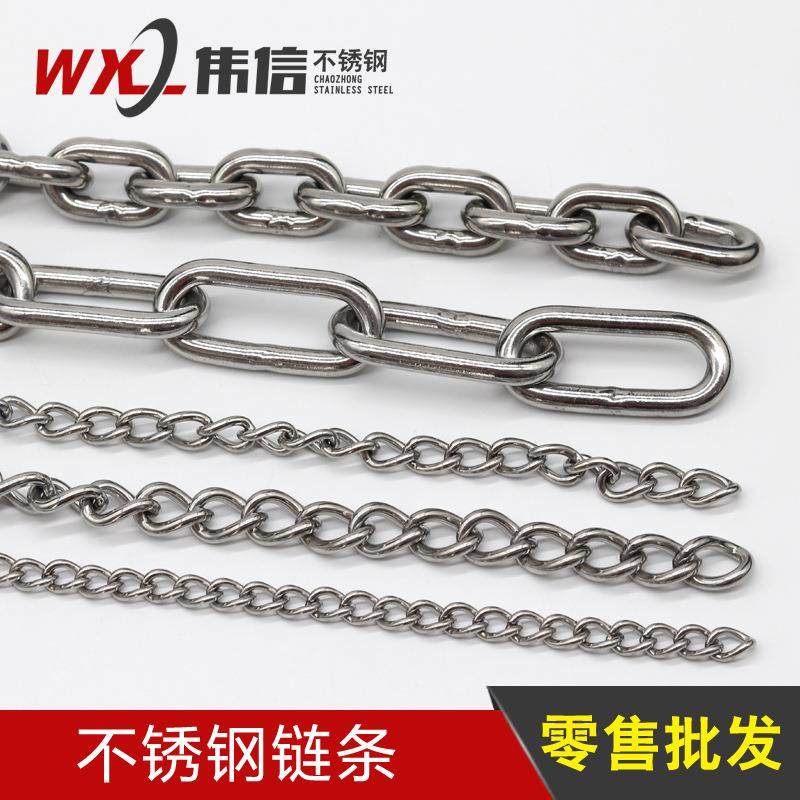 厂家供应201 304 316不锈钢链条/起重链条/船用链条/工业高温链条