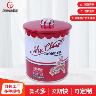 铁盒碧螺春绿茶包装 厂家马口铁盒铁圆罐枸杞桃胶密封包装 圆罐