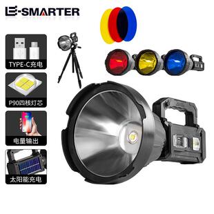 跨境新款 多功能P50探照灯强光LED手电太阳能充电手提灯带多色滤镜