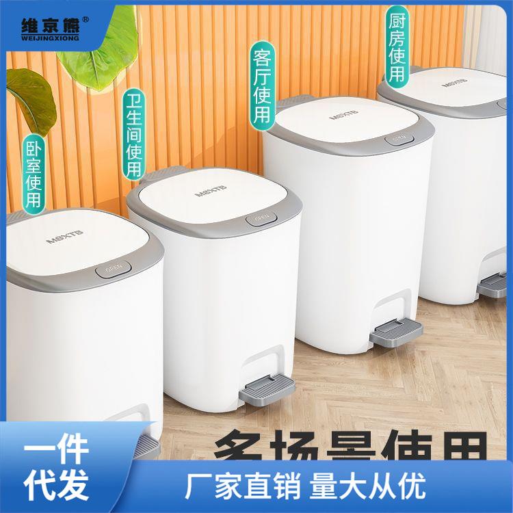 垃圾桶家用带盖脚踩新款厕所卫生间厨房手按大容量防臭垃桶in泓小