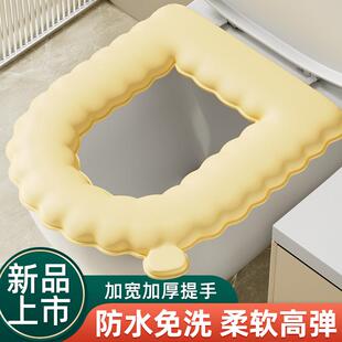 马桶坐垫子防水四季 2024新款 通用家用坐便套贴软硅胶马桶圈加厚夏