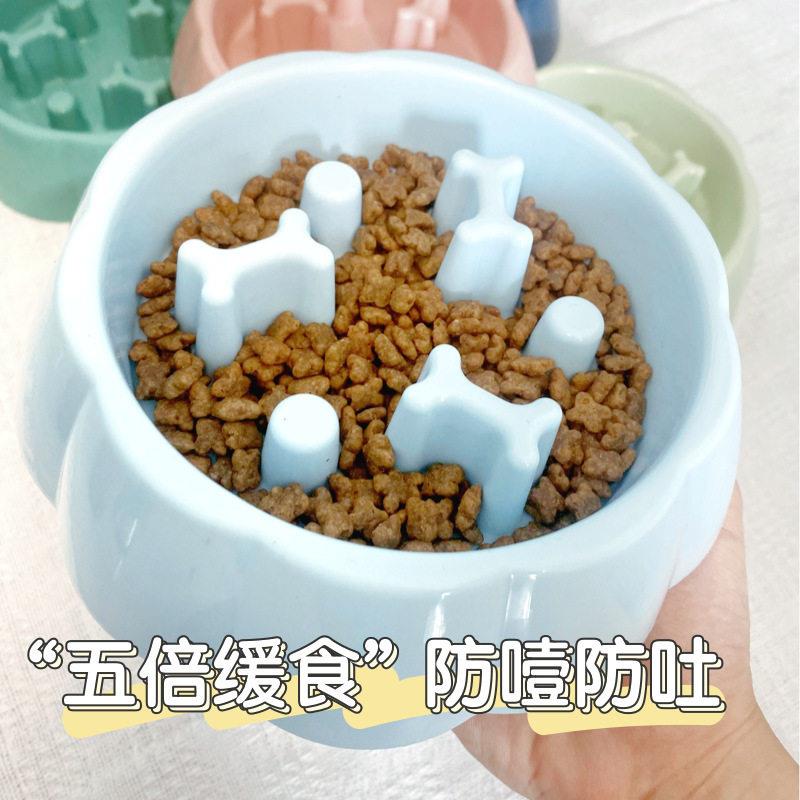 防噎慢食碗中小型犬防打翻食盆狗狗喂食盆猫食盆宠物慢食碗