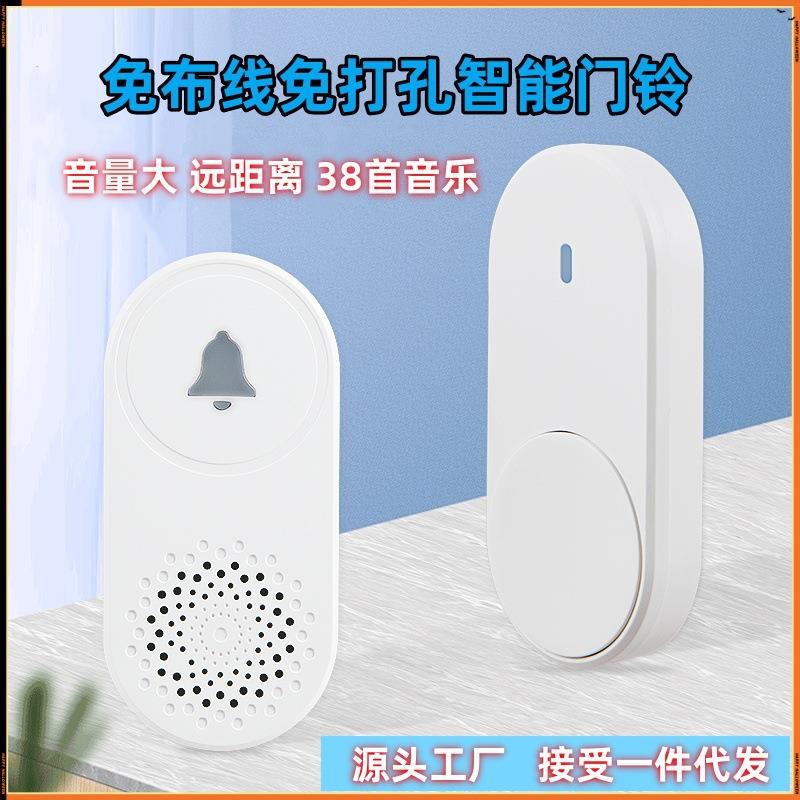 家用新款门铃无线433免打孔远距离铃声可穿墙LED显示灯老人呼叫器