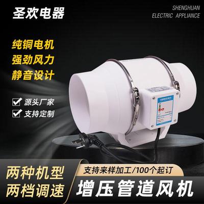 增压管道风机DPT -315强力排烟家用厨房排风扇排气扇抽风可供跨境