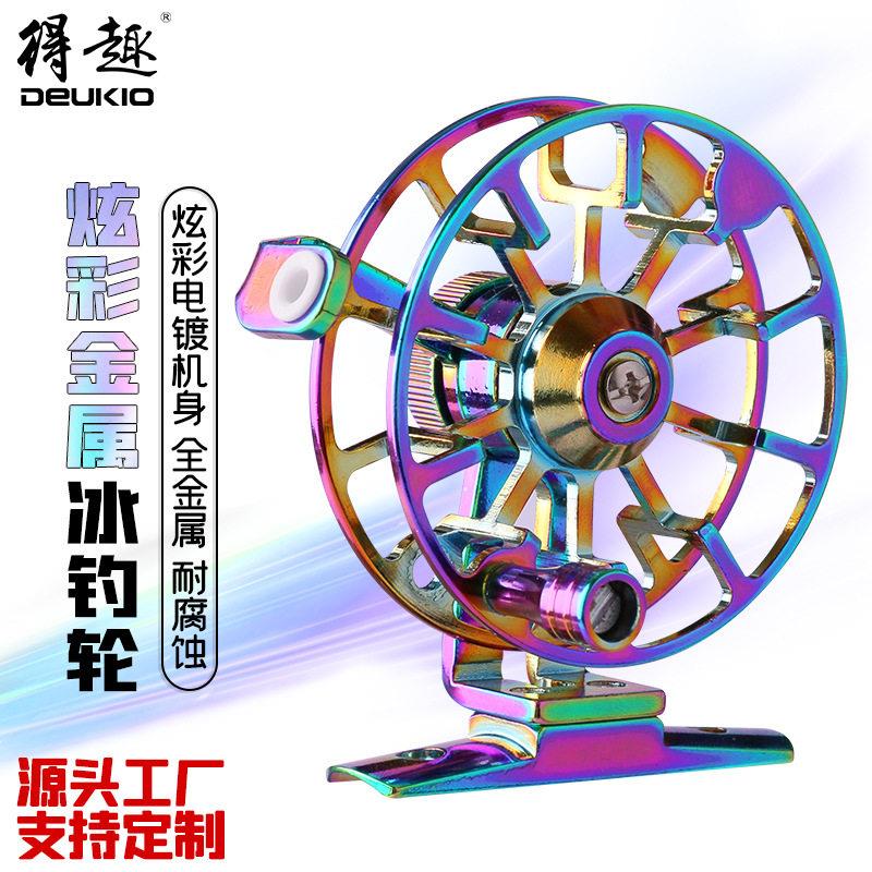 全金属前打轮渔轮鱼线轮冰钓轮筏钓轮鱼扣轮谷麦轮渔具纺车轮