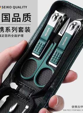 便携指甲刀套装6件套拉链包墨绿色系小皮包修甲斜口指甲剪