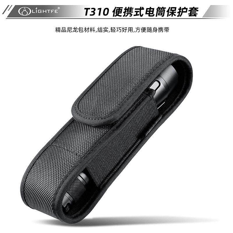 超厚尼龙布手电筒套收纳袋手电保护包便携腰包T310 厂家