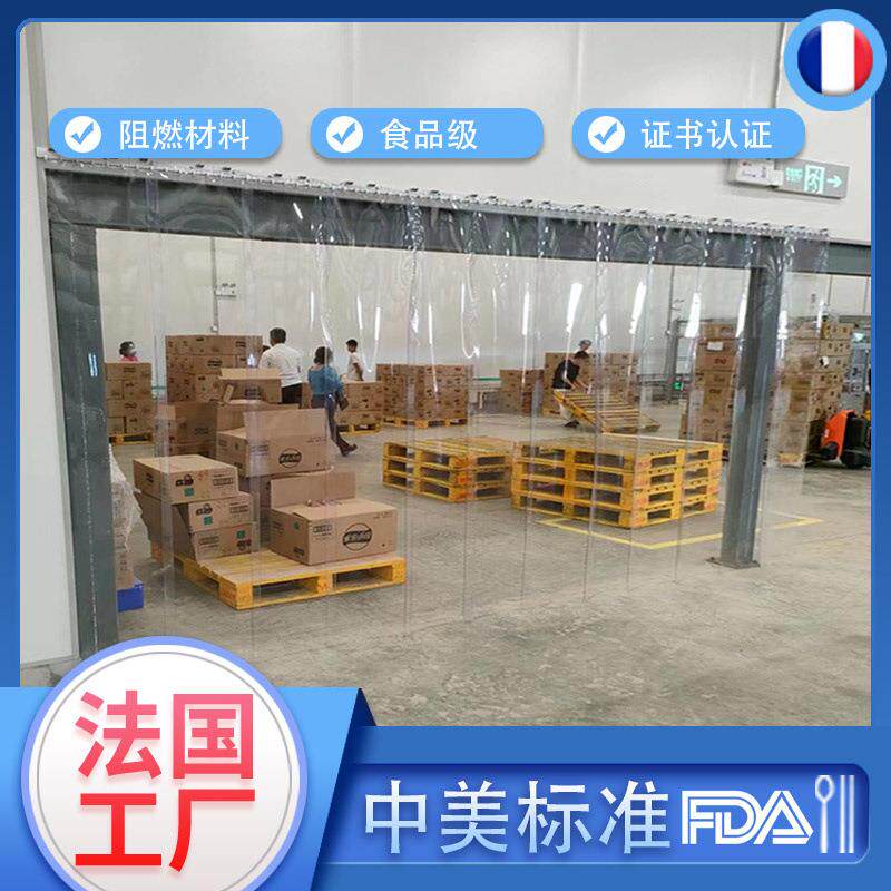 爱托福防尘静电皮冬季隔断帘塑料空调透明pvc门帘软门帘保暖挡风
