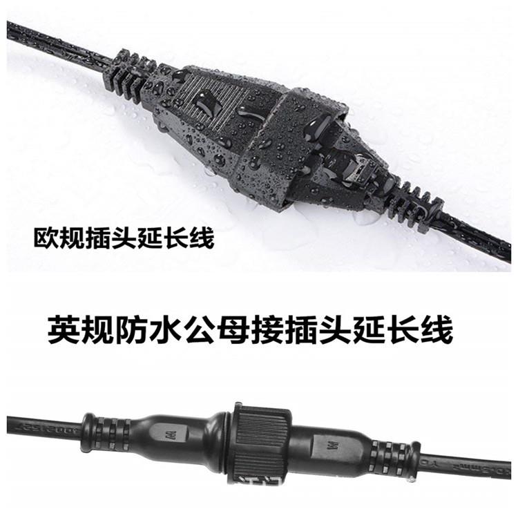 美英欧规插头线 3米延长线 防水公母接头 前尾插 G40装饰灯串配件