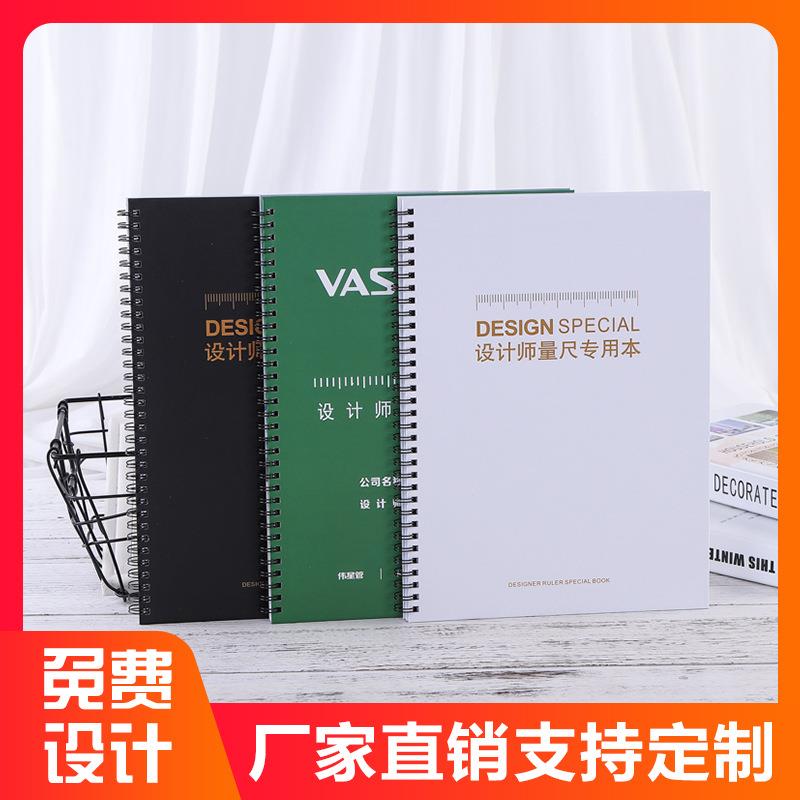 设计师量尺测量专用本 量尺本 屋室内设计装修绘图方格量房本制定