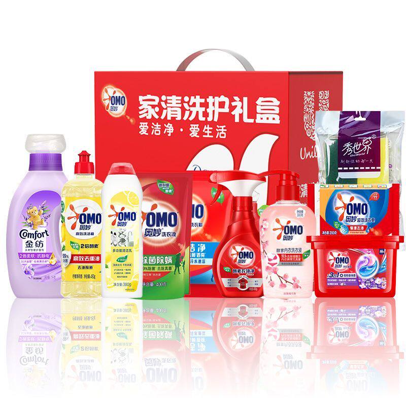 家清洗护礼盒大礼包日用品清洁套装慰问礼品单位福利节日团购