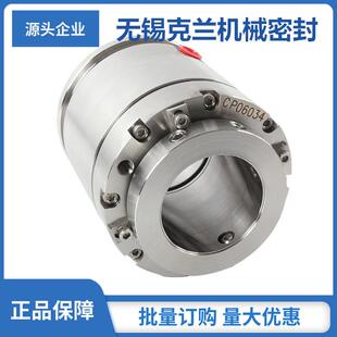 CP06034搅拌器2.5英寸机械密封 泵用机械密封 搅拌器机械密封