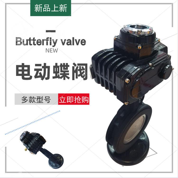 气动阀门厂家硬密封蝶阀手柄碟阀铸钢法兰式手动蝶阀D343H-10