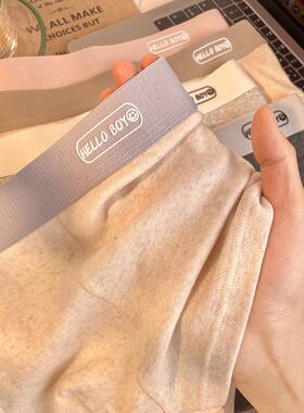 内裤男纯棉男士平角裤提花高档透气舒适中腰男生青年四角裤短裤头