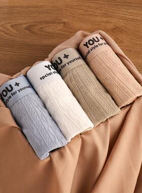 男士内裤纯棉透气中腰提花肌理大码男生高档简时尚约四角裤头底裤