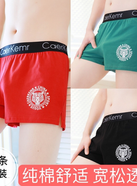 男士阿罗内裤男平角裤纯棉夏季宽松大码四角短裤居家舒适透气睡裤