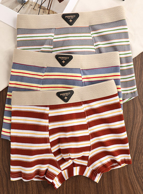 新款男士内裤纯棉内裤男舒适透气青年时尚条纹拼色平角裤四角裤头