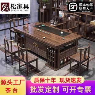 茶台办公室茶几家用茶具套装 实木茶桌椅组合新中式 一体禅意泡茶台