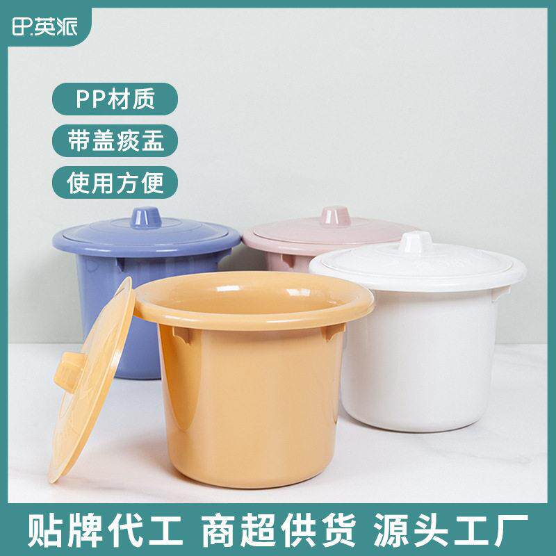 塑料痰盂家用坐便器加厚带盖尿桶马桶尿盆小号夜尿桶夜壶成人痰盂