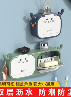 浴室卡通鹿角挂钩壁挂沥水肥皂收纳盒免打孔翻盖卫生间洗衣皂盒