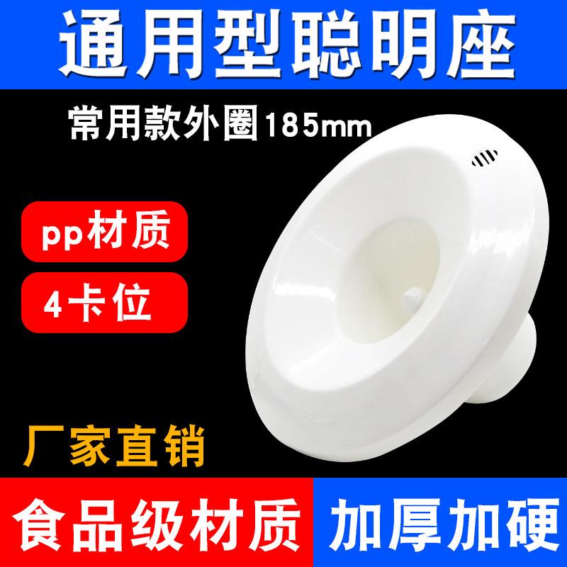 饮水机聪明座顶盖通用型饮水机配件上盖桶喇叭口装水桶水嘴插盖子