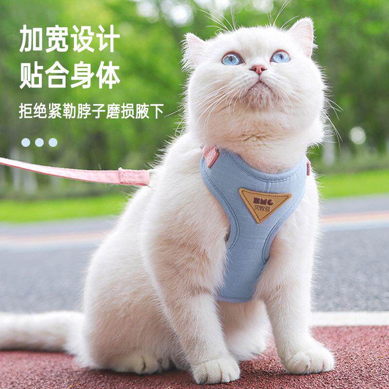 猫咪牵引绳背心式胸背带可调节防挣脱防走丢项圈遛狗绳宠物牵引绳