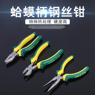 6寸 厂家 尖嘴钳 久通蛤蟆柄钢丝钳 8寸临沂五金工具 斜口