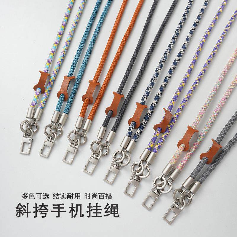 手机挂绳斜挎可背钛色户外防丢手机壳背绳垫片男女款手机斜挎链