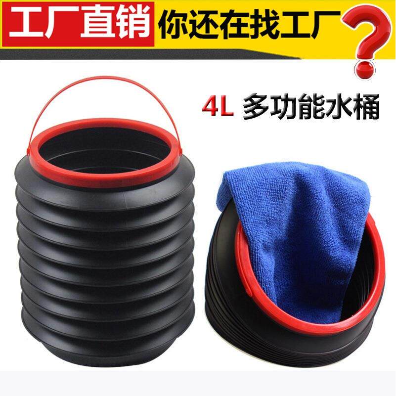 汽车车载多功能伸缩4L折叠水桶塑料收纳桶折叠储物桶雨伞桶垃圾桶