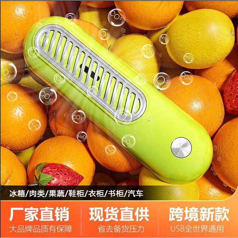 外贸冰箱除味器充电负离子空气净化器家用去味臭氧除菌保鲜除臭器