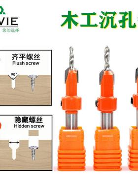 橙色木工沉孔钻锥孔钻上螺丝阶梯钻自攻螺丝合金头木材安装阶梯钻