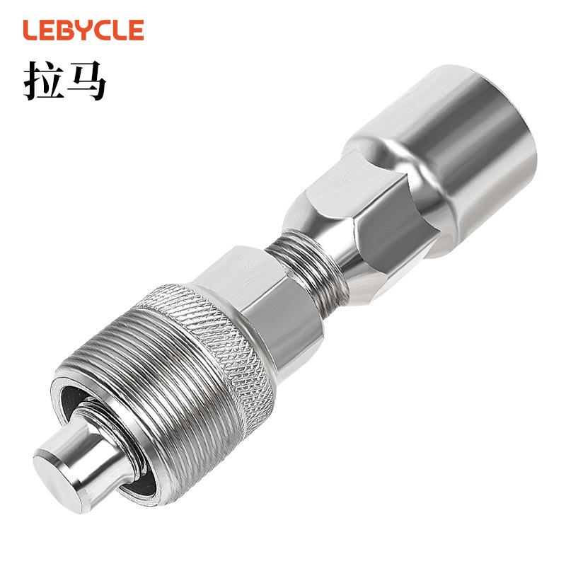 山地公路自行车拉马方孔牙盘曲柄中轴拆卸安装除维修修理工具套装