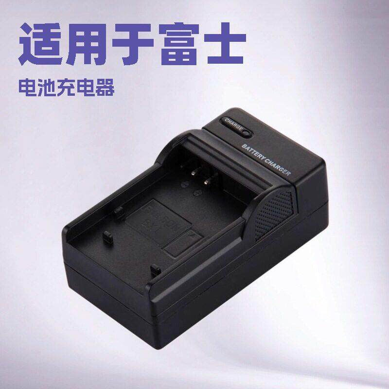 相机充电器 适用富士NP40 NP50 NP60 NP70 NP80 NP100 NP120 电池