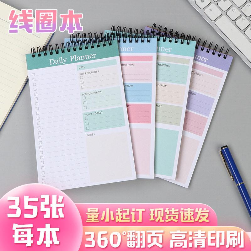 四色套装上翻线圈本子加厚学生日计划本笔记本简约记事手帐本