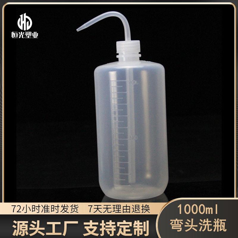 厂家现货 弯嘴多肉浇水壶1000ml多肉喷壶 挤压式洒水壶