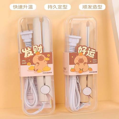 小型功率夹板熨板刘海卷发蓬松迷你拉直板学生女卡通发器不伤发