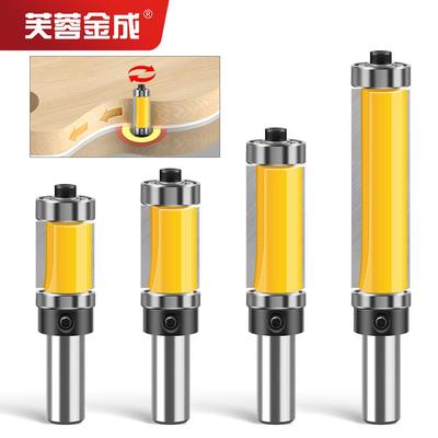 1/2柄12柄上下轴承修边刀双轴承刀双刃直刀木工铣刀电木铣修边机